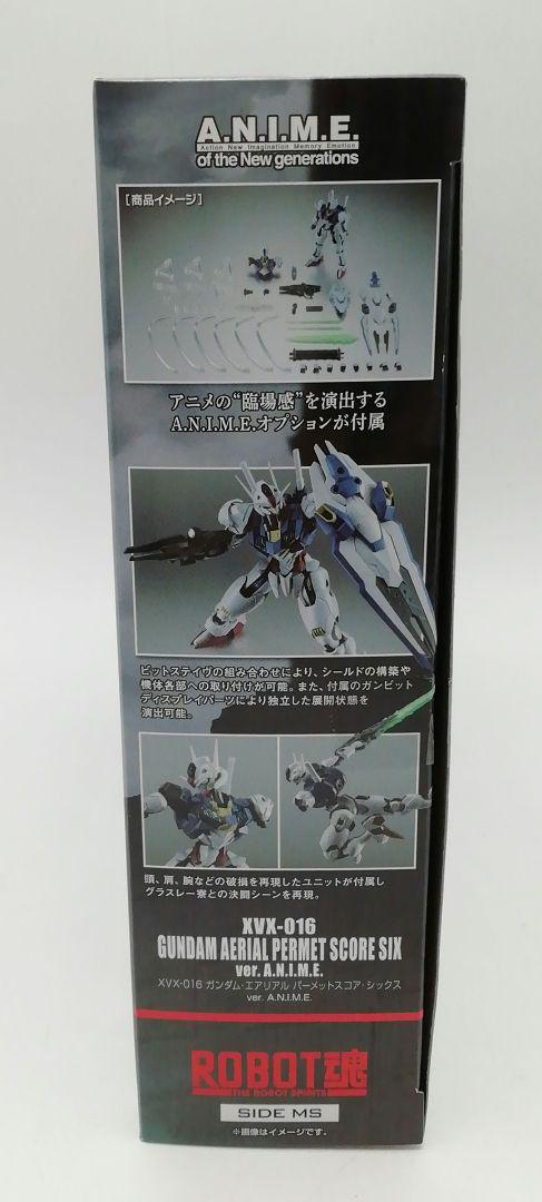 ROBOT魂 SIDE MS XVX-016 エアリアル 29-120507R1