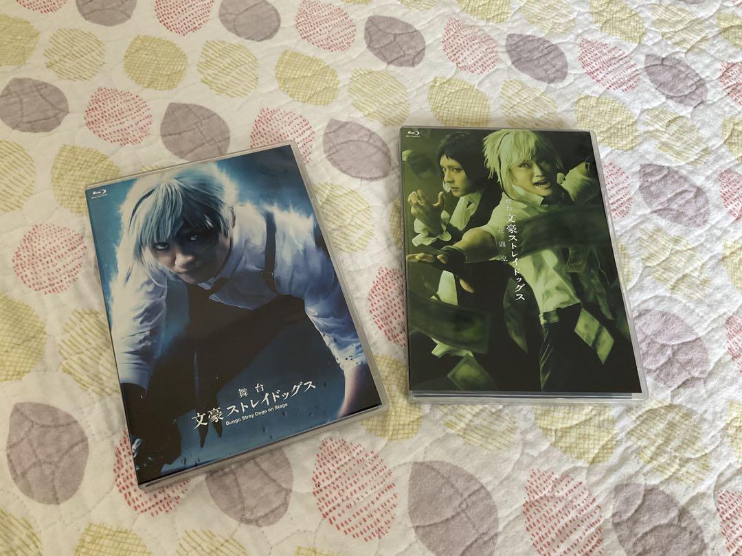 舞台　文豪ストレイドッグス　blu−ray 2枚組