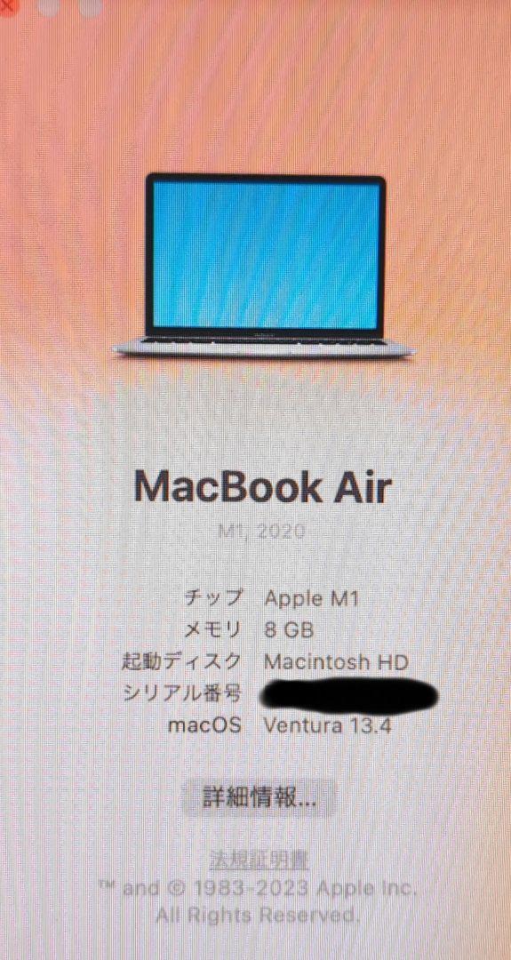 MacBook Air M1 2020 USキーボード 8GB 512GB