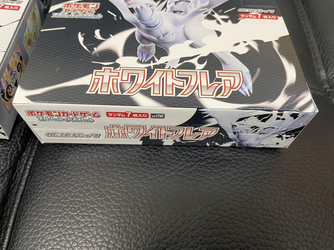 楽天市場】6月6日発売 予約 レビューくじ特典あり 新品未開封