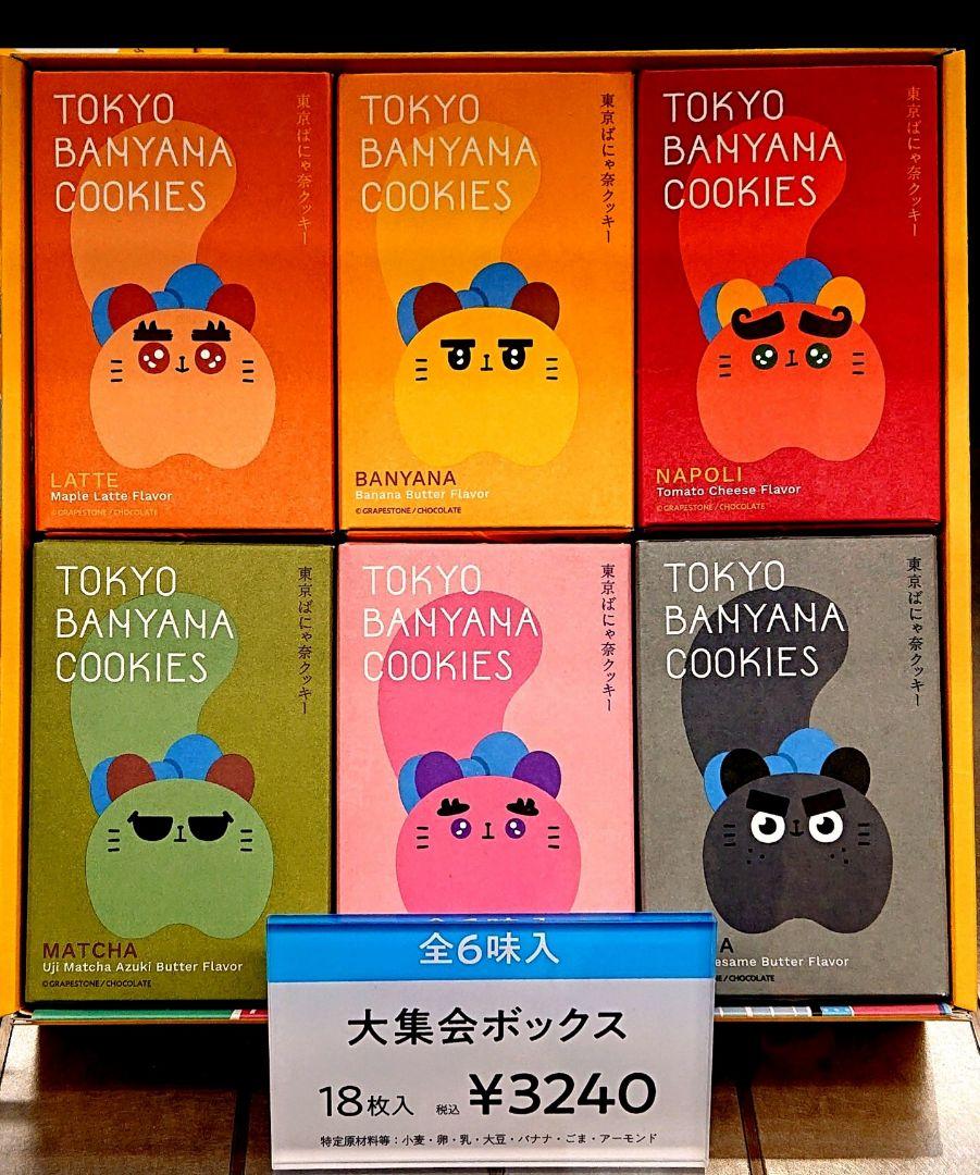 ご確認ページ
