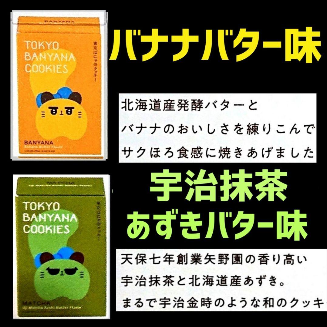 ご確認ページ