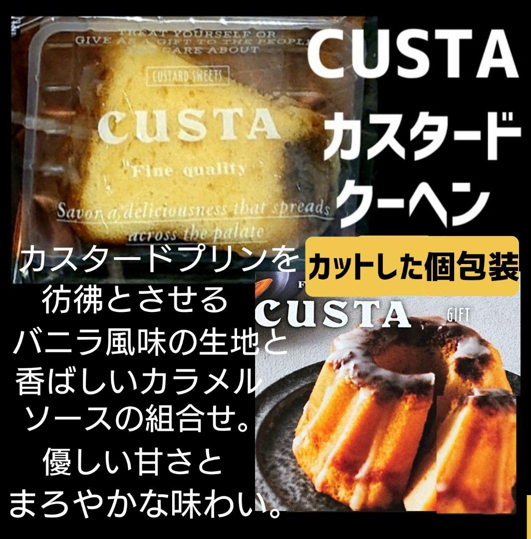 ご確認ページ