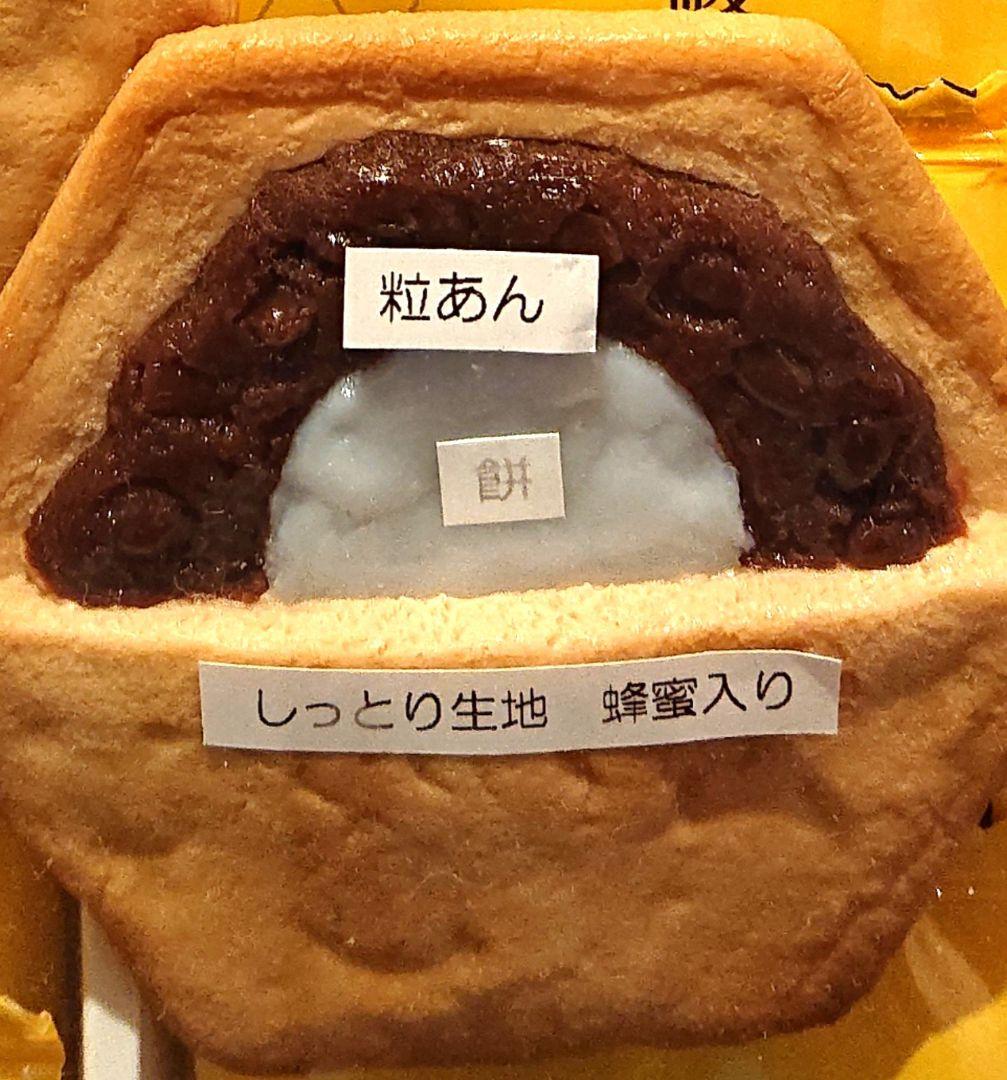 ご確認ページ