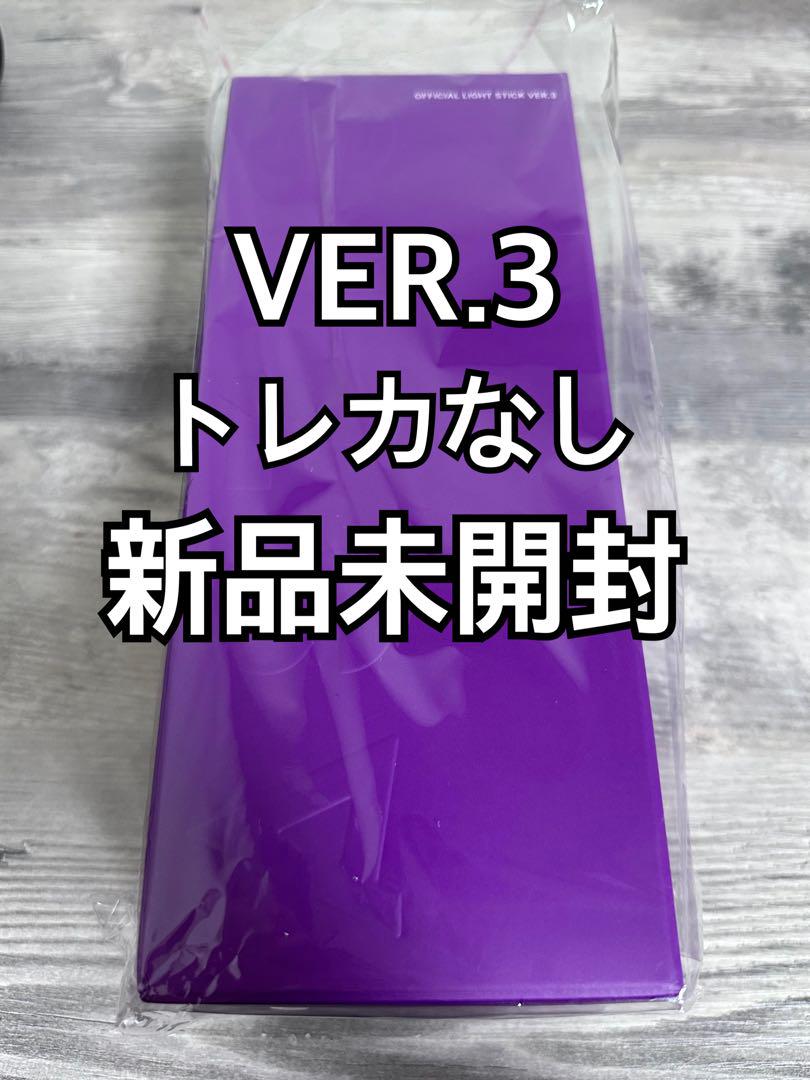 ASTRO ペンライト ロボン ver.3 トレカなし 未開封 5