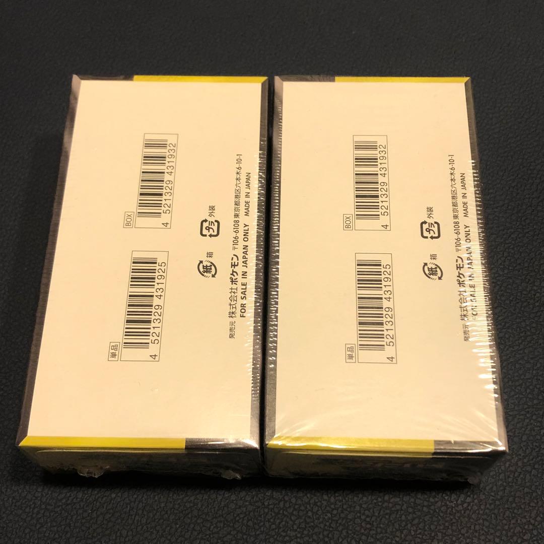 【シュリンク付】メガドリームex2BOX 【シュリンク付】メガドリームex2BOX