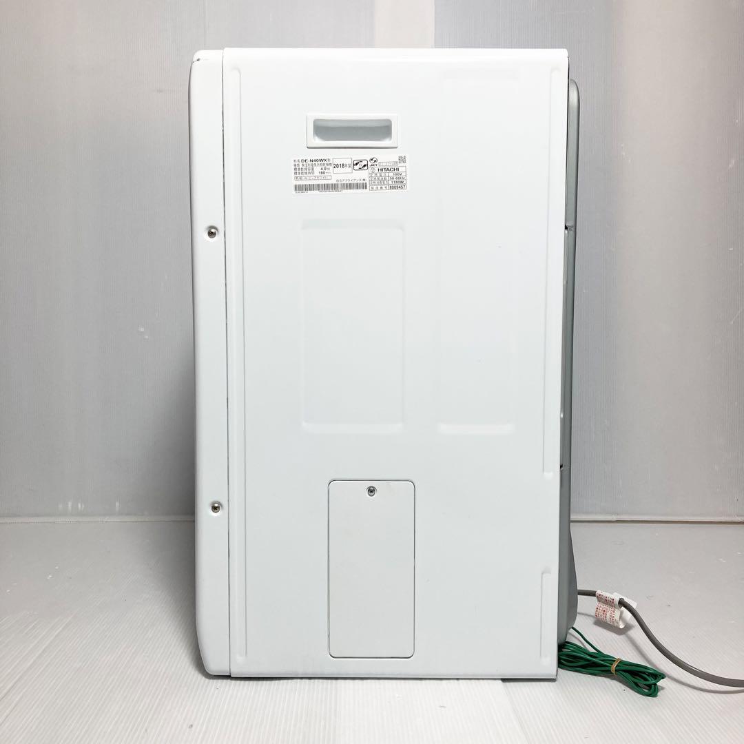 日立 衣類乾燥機 ふんわりカード DE-N40WX 2018年製 4kg - メルカリ