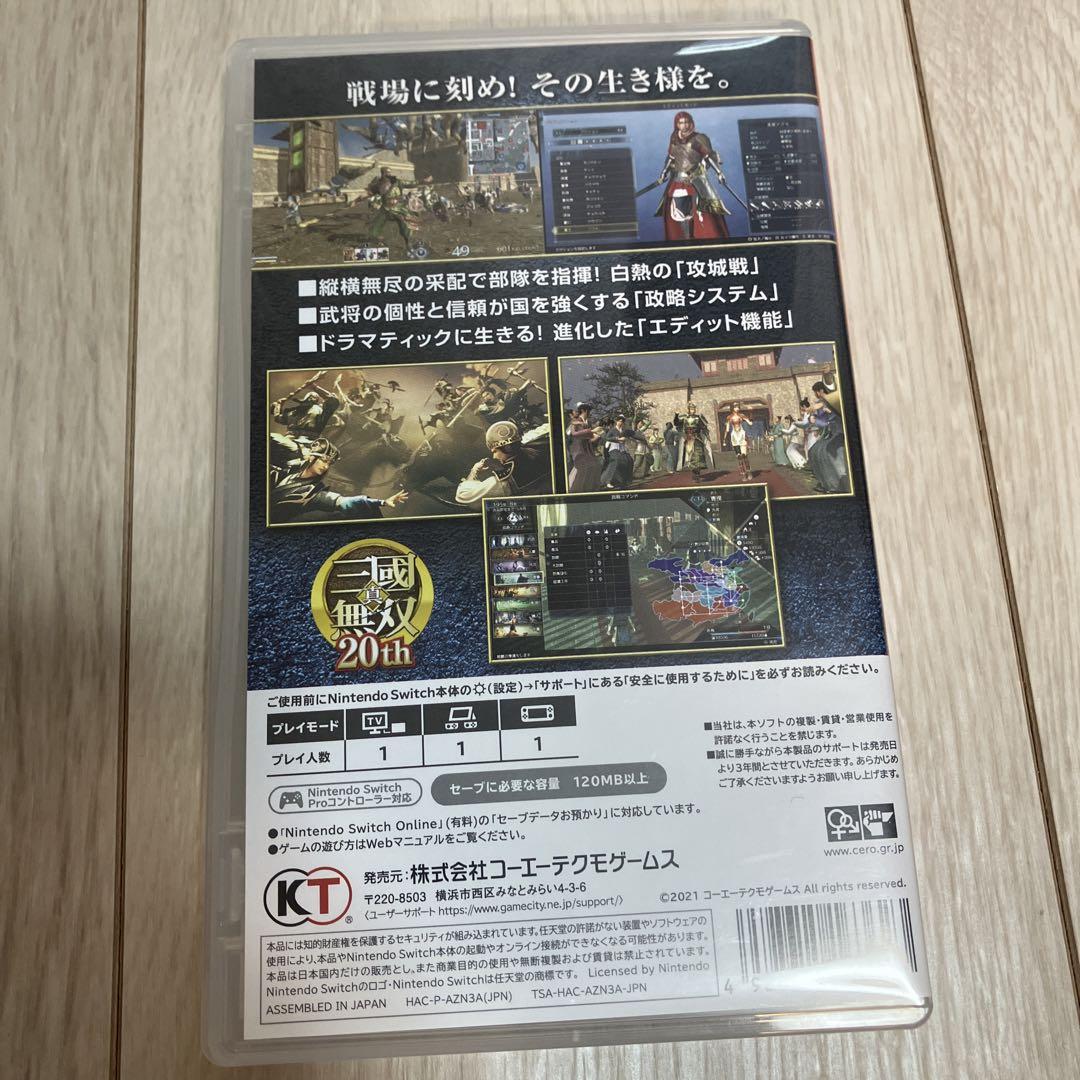 真・三国無双8 Empires - Nintendo Switchブランド
