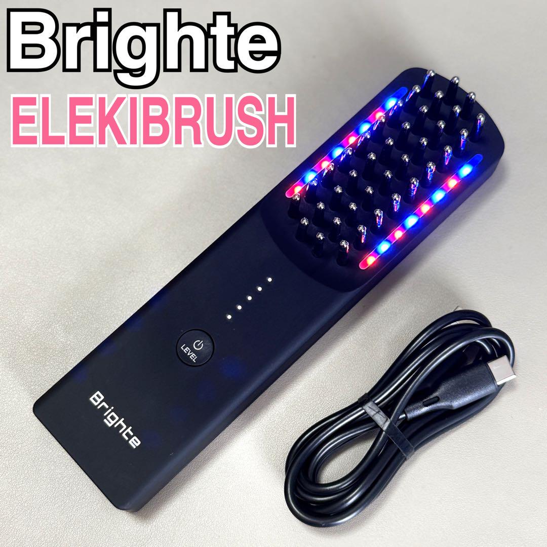 ほぼ未使用⭐️Brighte ELEKIBRUSH ブライト エレキブラシ