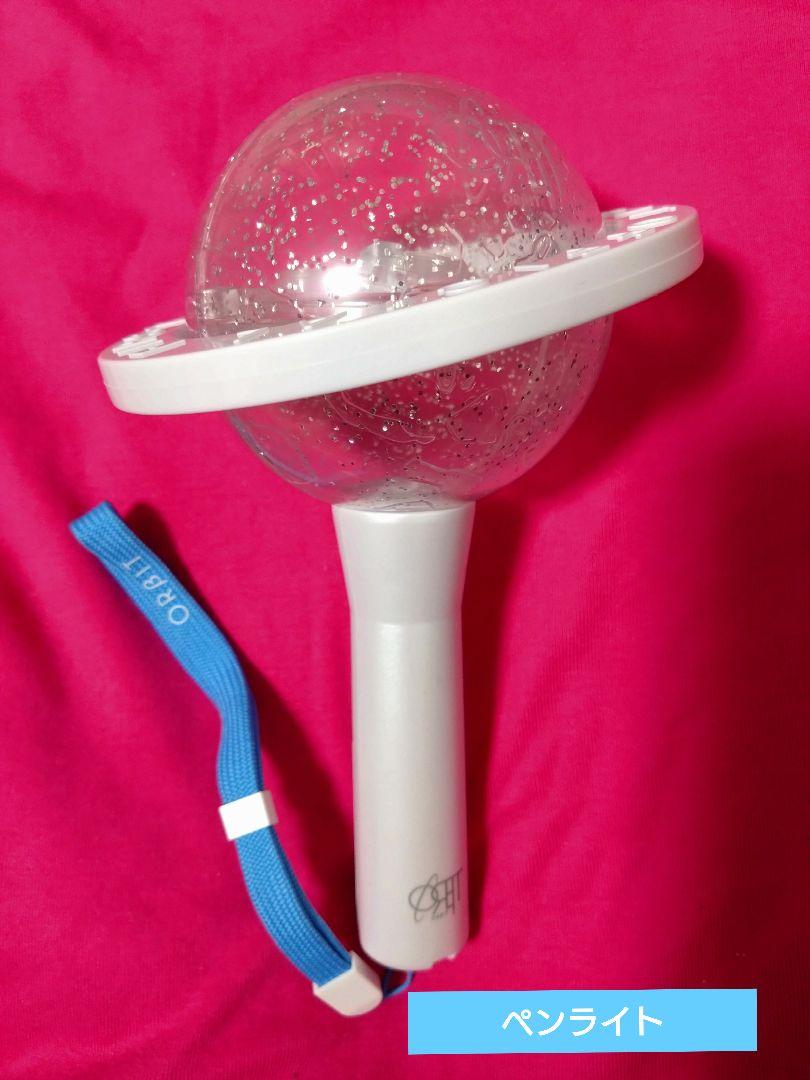 orbit オルビット FC一期 ペンライト m20260763772_1.jpg?1747483552