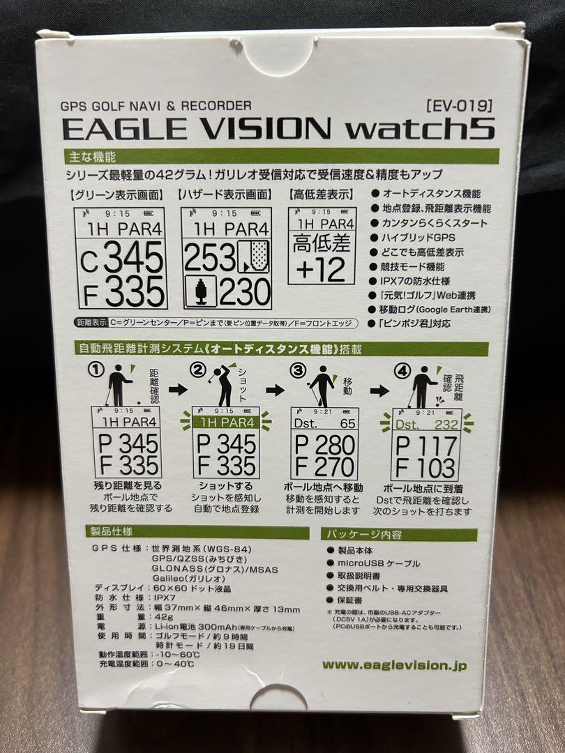EAGLE VISION watch 5 ゴルフ用GPSナビ　EV-019