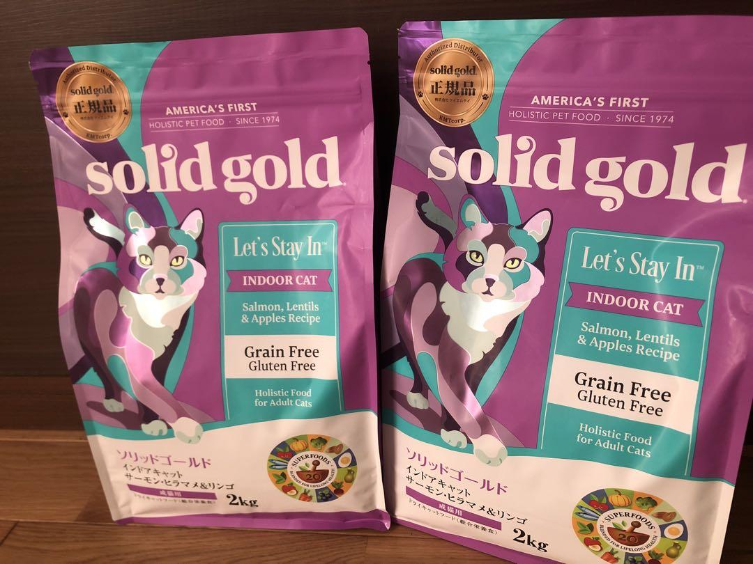 猫 ソリッドゴールド*インドアキャット（サーモン）*２kg☆２袋