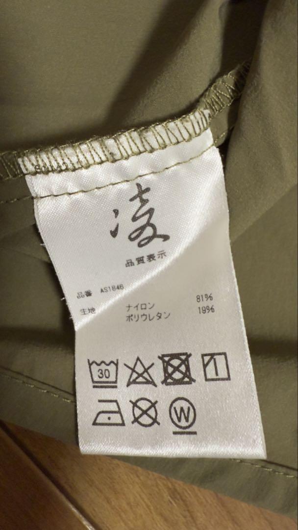 アクシーズクインヒトリシズカ 長袖シャツ 凌