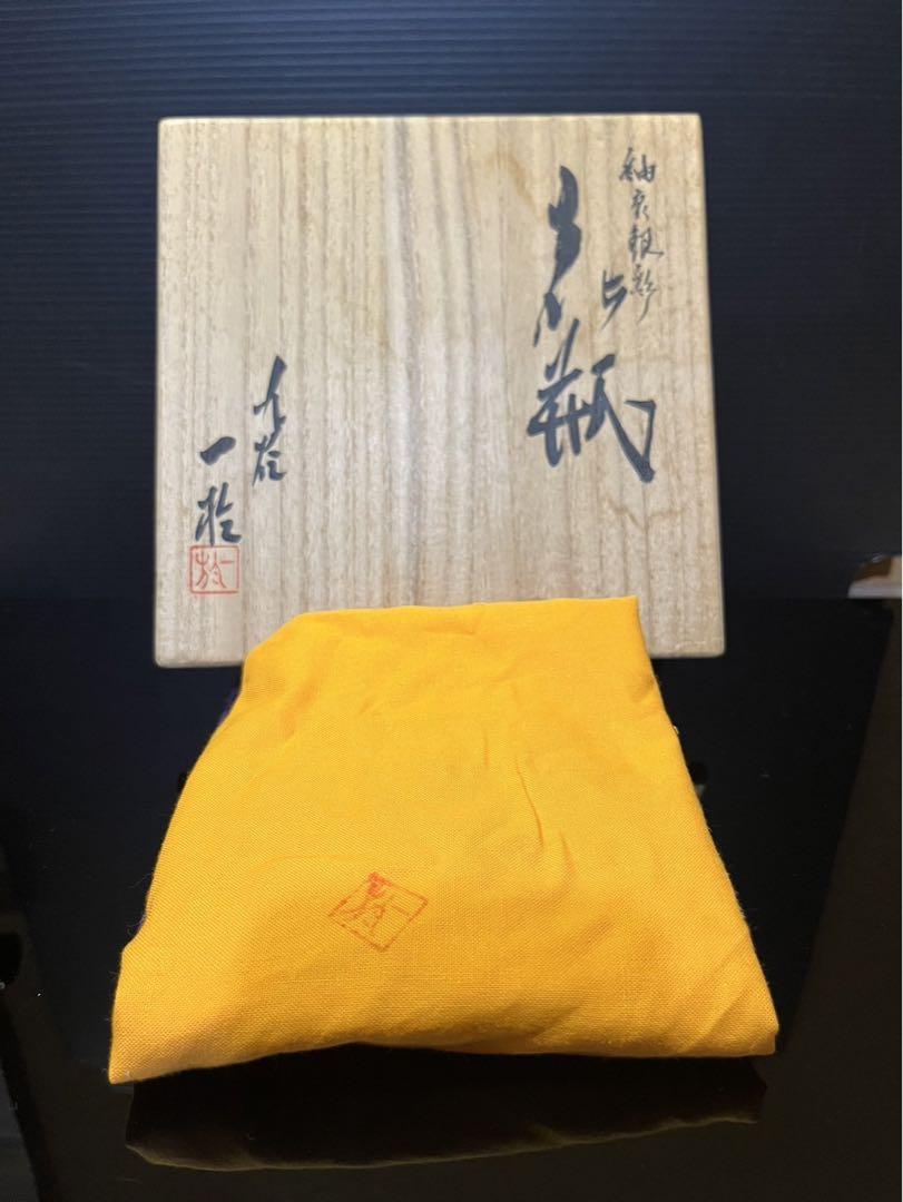 お値下げ中　九谷焼　中田一於　釉裏銀彩　花瓶
