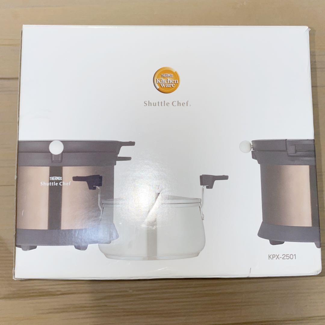 サーモス★真空保温調理器★シャトルシェフ