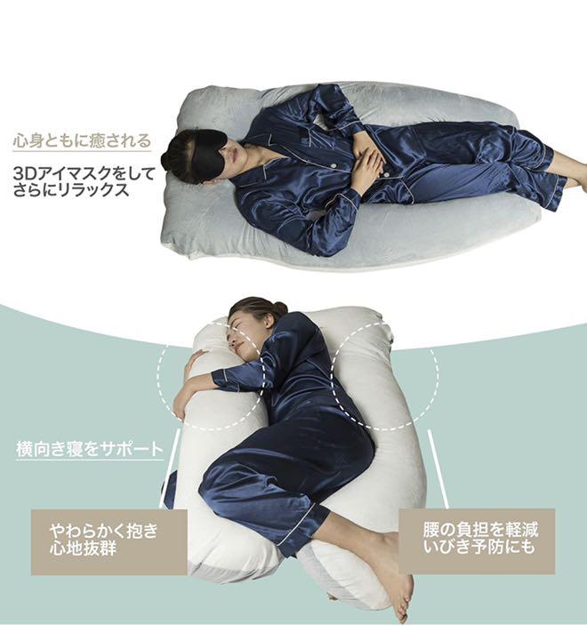 新品登場 ぺこりん 様《新品》東洋羽毛横向き寝サポート枕 スリーピー