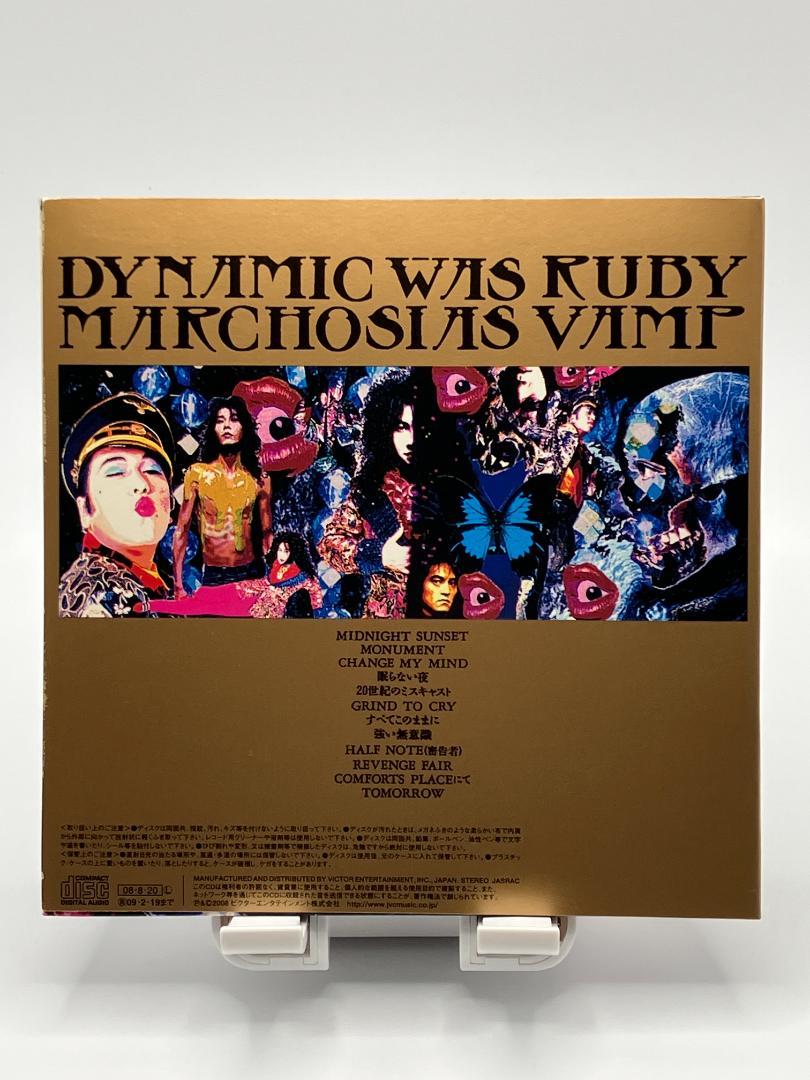 CD紙ジャケット マルコシアス・バンプ DYNAMIC WAS RUBY 再発盤