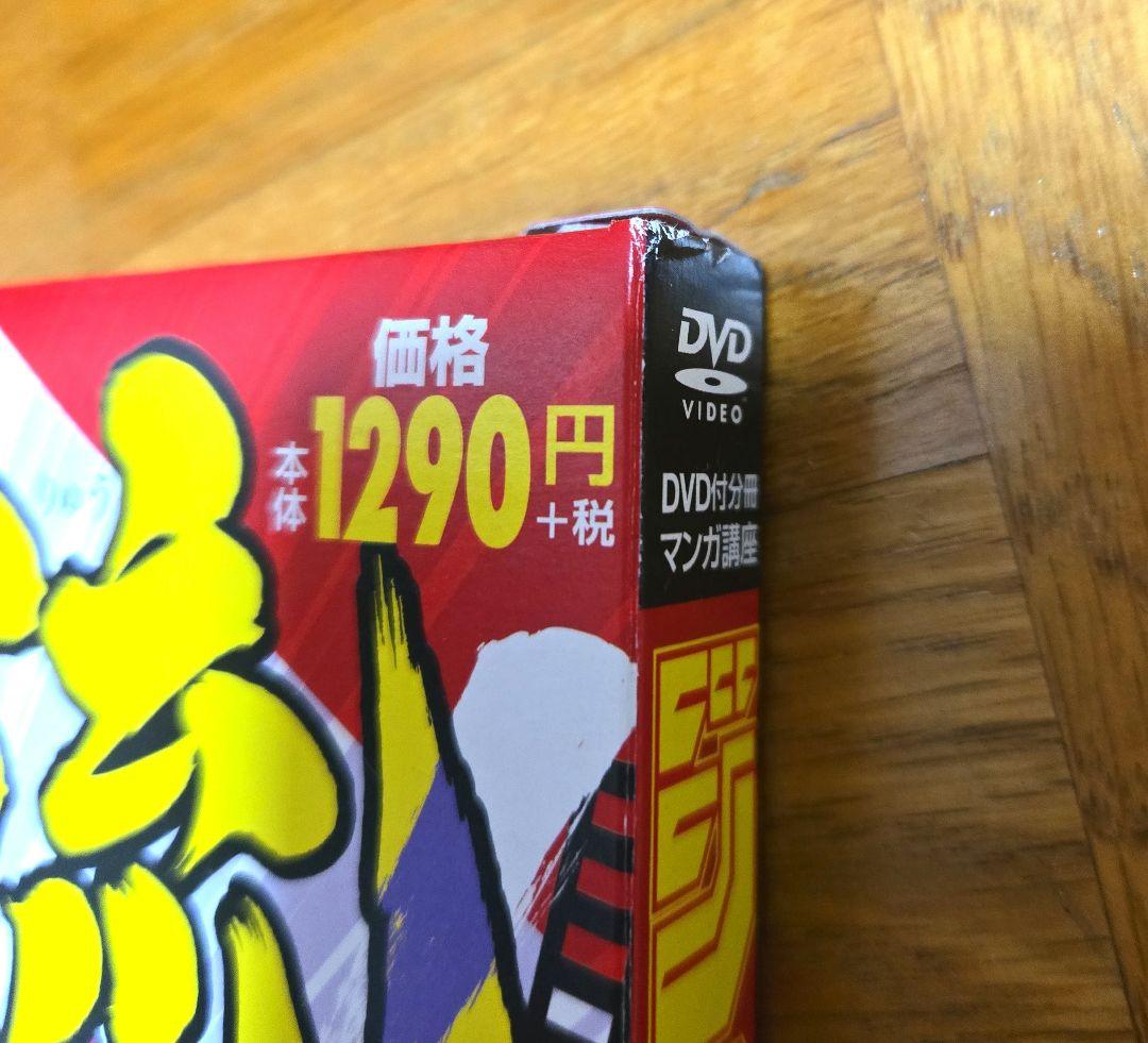 ジャンプ流　高橋和希