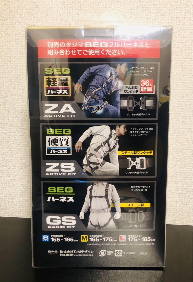 タジマ　ハーネス用ランヤード　ER150ダブルL2 A1ER150-WL2