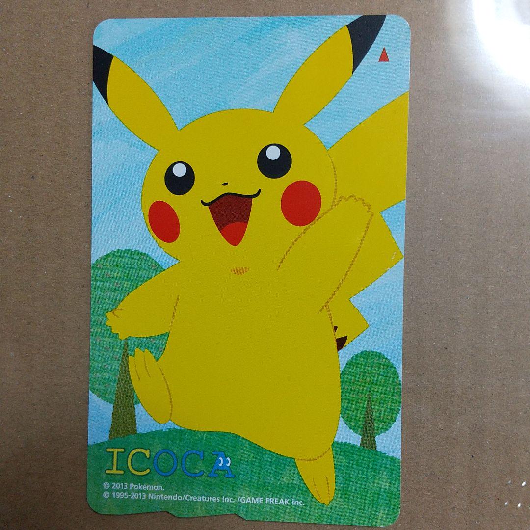 2069円 期間限定今なら送料無料 ポケットモンスター ICOCA