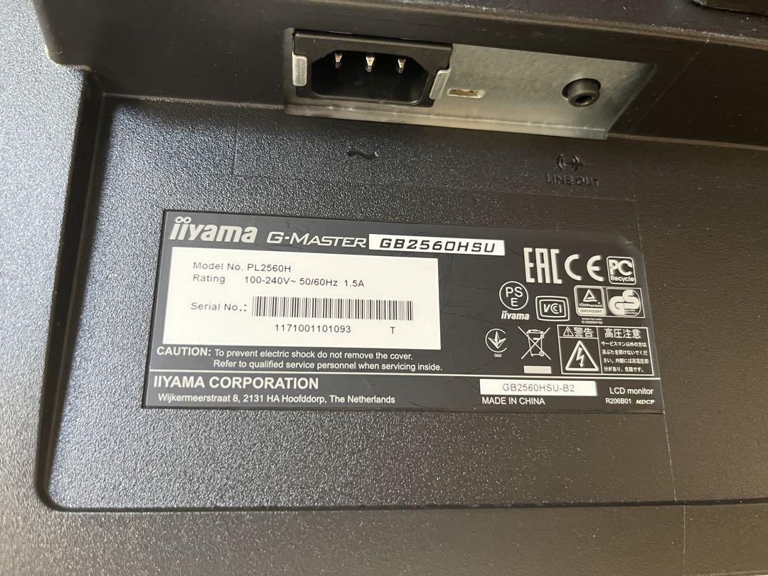 iiyama GB2560HSU 24.5インチモニター144Hz内蔵スピーカー