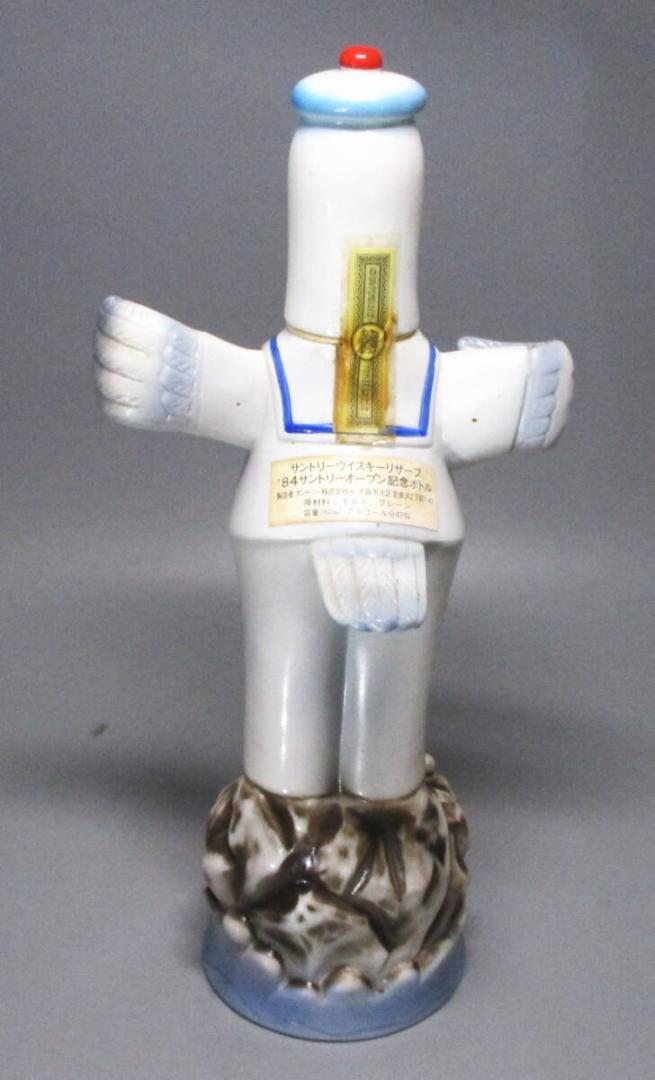 サントリーオープン　リザーブ　ウイスキー760ml 未開栓　1984年 古酒