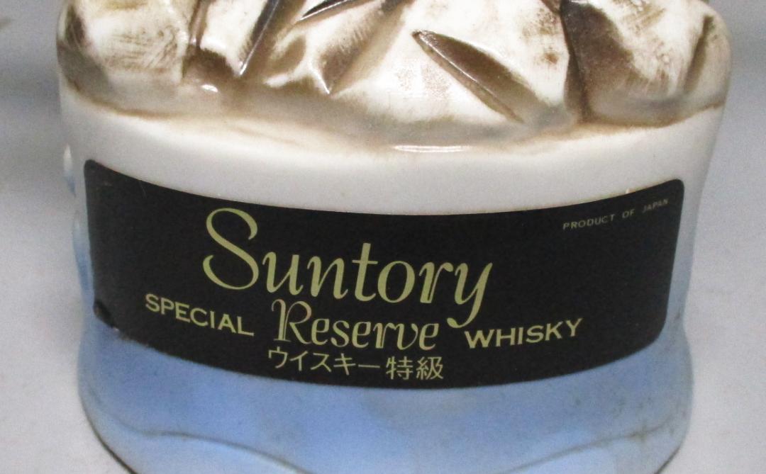 サントリーオープン　リザーブ　ウイスキー760ml 未開栓　1984年 古酒