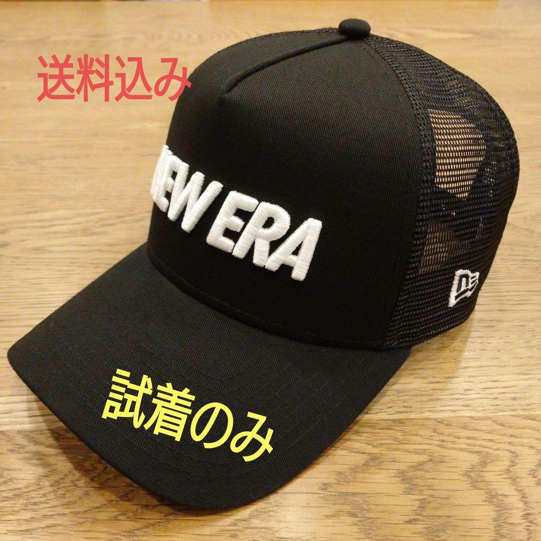 SUPPLIER メッシュキャップ 試着のみ SUPPLIER キャップ 試着のみ