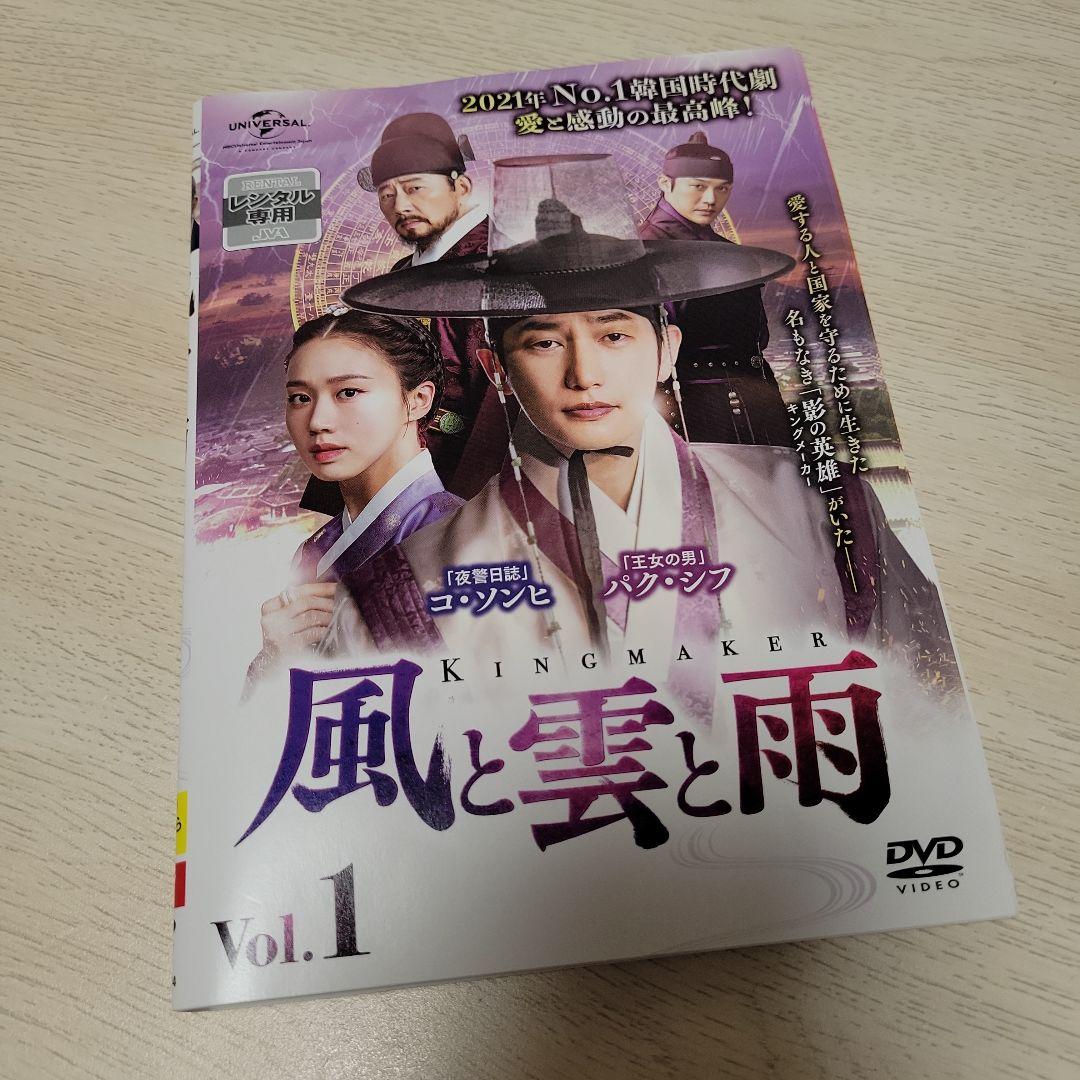 ▽全巻△NHK 連続テレビ小説 純情きらり 全13巻 レンタルアップDVD