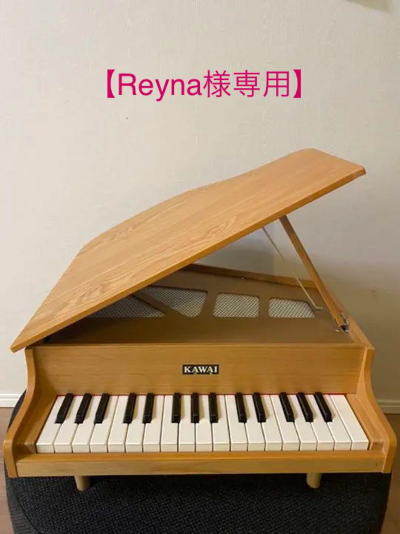 クラシック 【Reyna様専用】KAWAI ミニ ナチュラル グランドピアノ カワイ - 鍵盤楽器 - labelians.fr クラシック 【Reyna様専用】KAWAI ミニ ナチュラル グランドピアノ カワイ - 鍵盤楽器 - labelians.fr