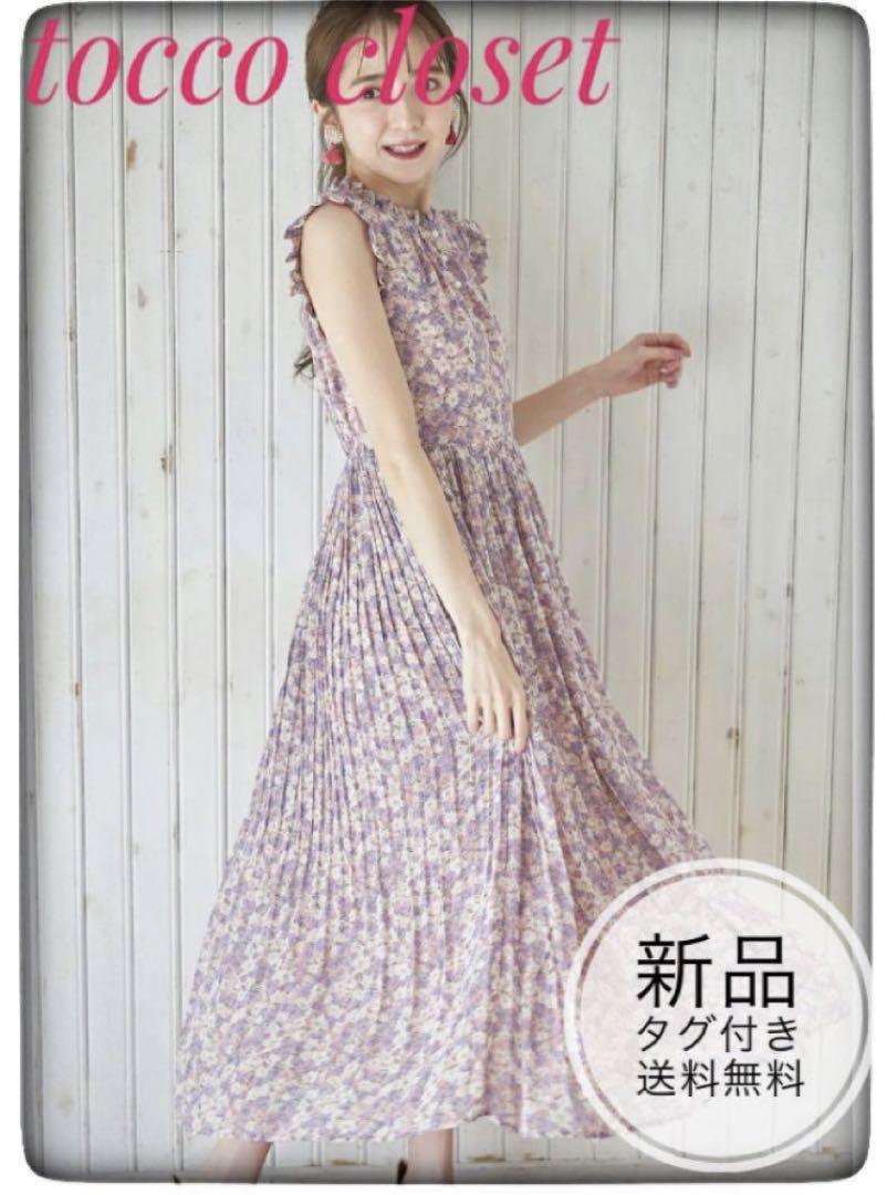 新品未開封＊トッコ　パールフリルフラワーシフォンプリーツワンピース　ピンク華やか