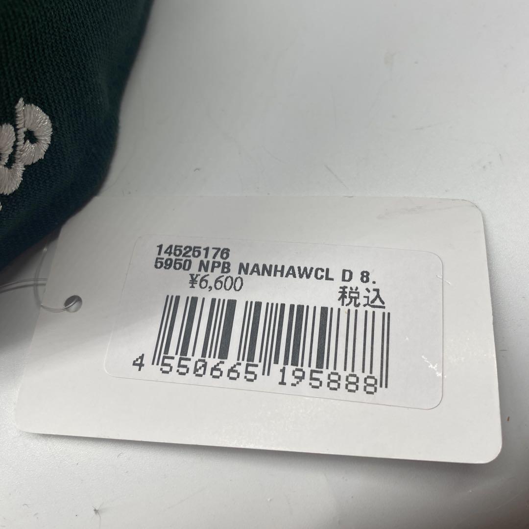 ニューエラ 59FIFTY NPBクラシック 南海ホークス 1984-88