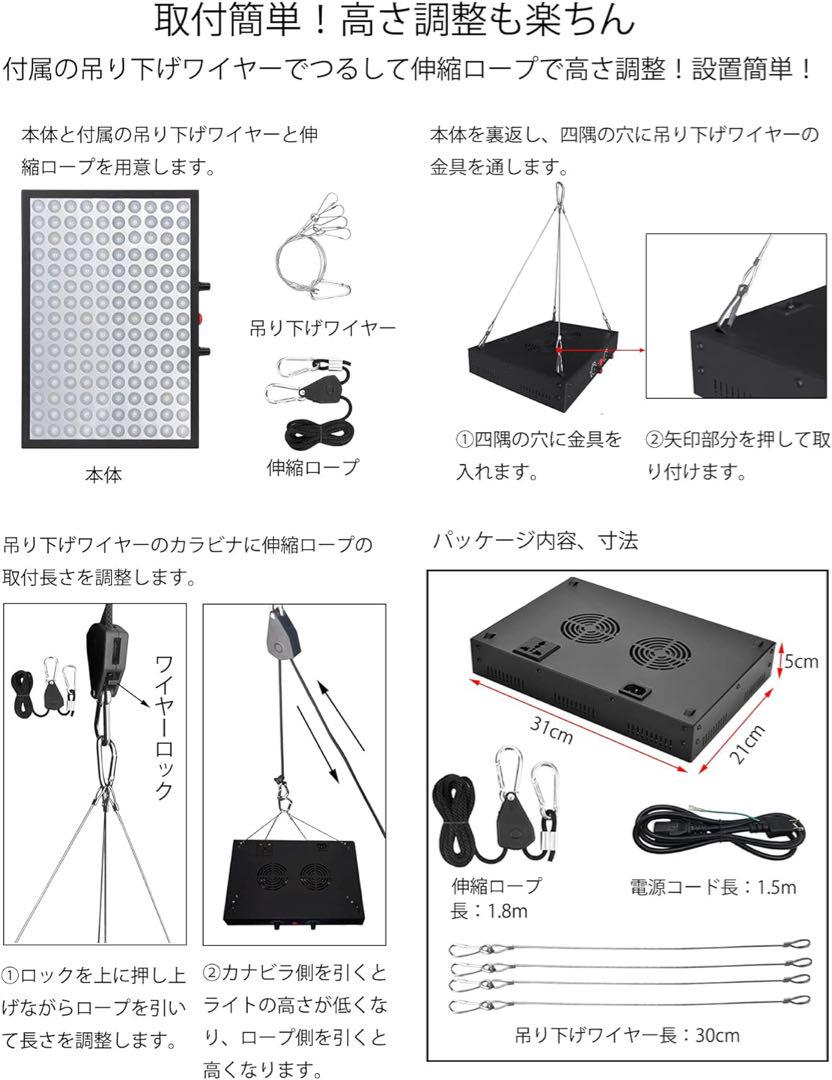 プロ版 LED植物育成ライト LED 植物 ライト 育成灯 室内栽培 ランプ