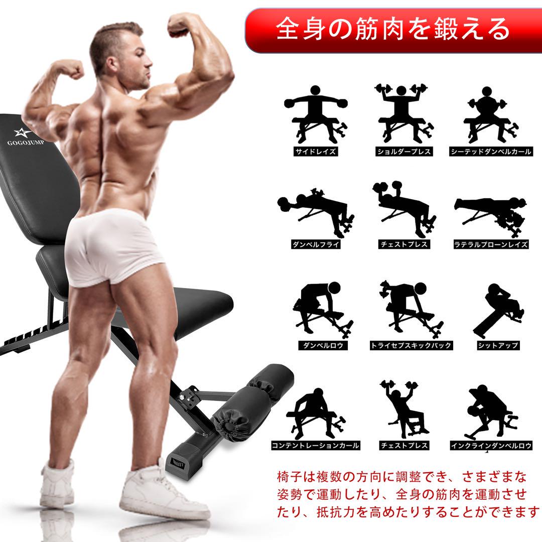 人気ブランド トレーニングベンチ デクラインベンチ 8段階調節 折り畳み ウエイトトレーニング