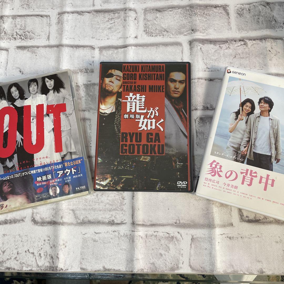 邦画DVDまとめて売り切り