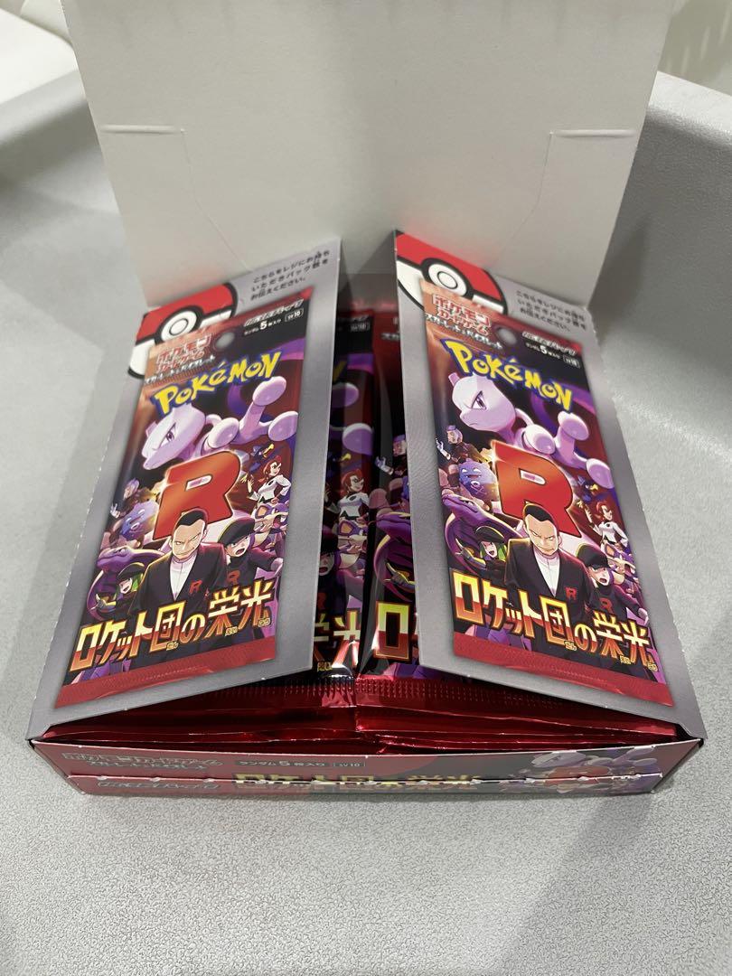 ポケモン カードロケット団の栄光 ボックス BOX 拡張パック 製造番号一致