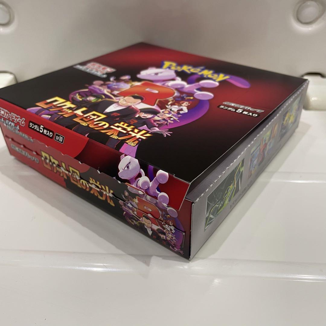 ポケモン カードロケット団の栄光 ボックス BOX 拡張パック 製造番号一致