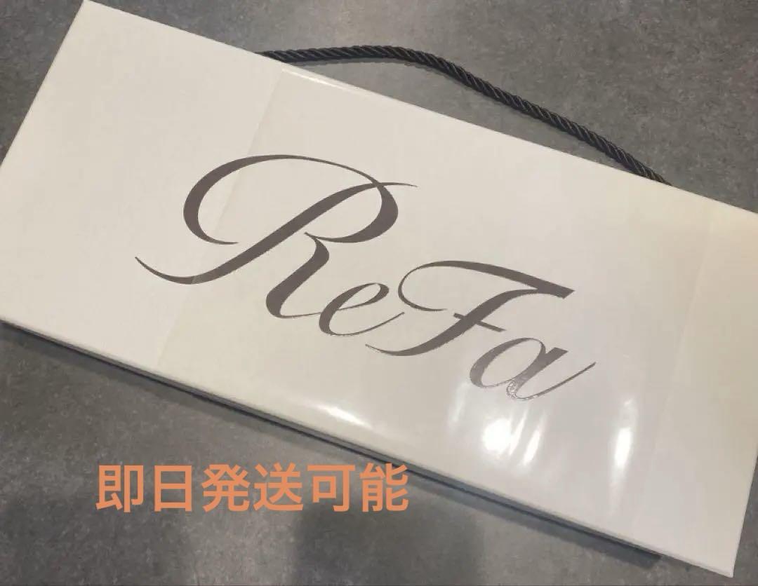 新品 未使用 ReFa リファ ビューティック リセッター