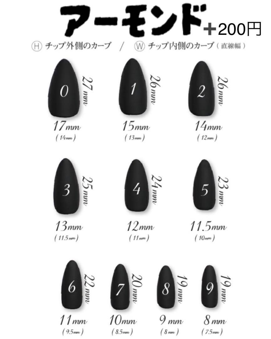 ネイビー雪ネイルデザイン 冬