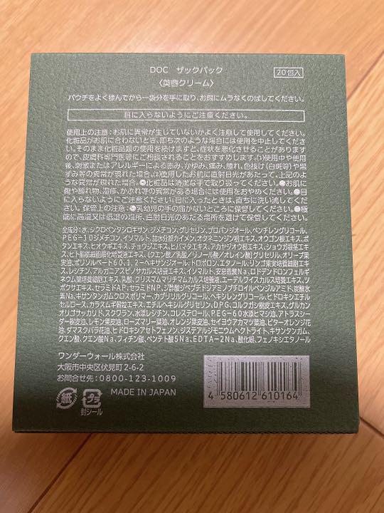 超高品質で人気の an様専用 dopf.ui.ac.id 超高品質で人気の an様専用 dopf.ui.ac.id
