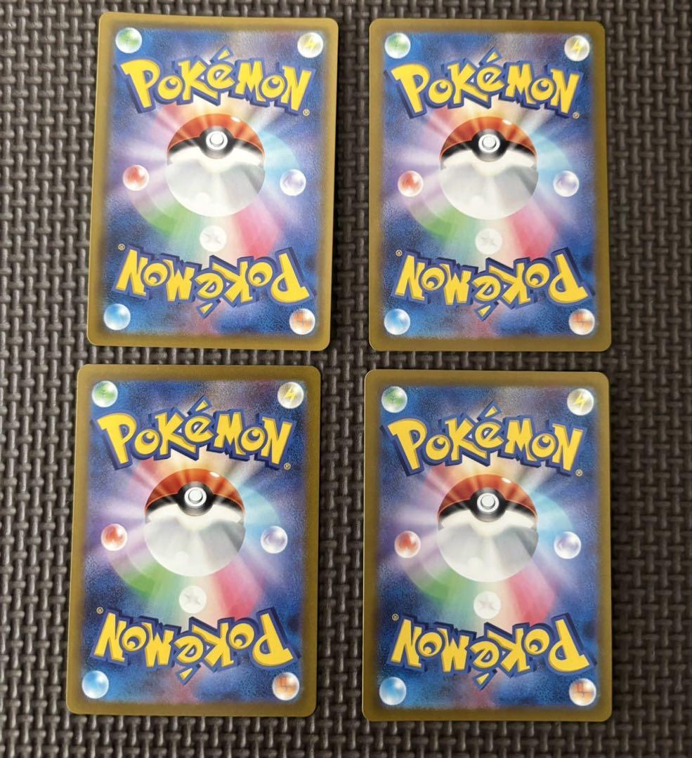 ポケカ　フウロ　ミモザ　ルチアのアピール　SR ミカンのまなざしSAR セット✳︎