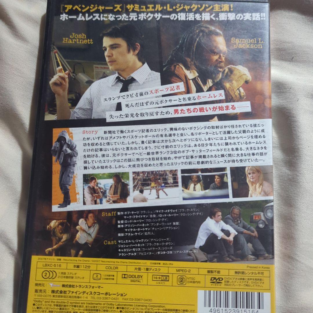 映画 ザ・チャンプ DVD ザ・ボクサー 2作セット ボクシング 映画 ザ・チャンプ DVD ザ・ボクサー 2作セット ボクシング