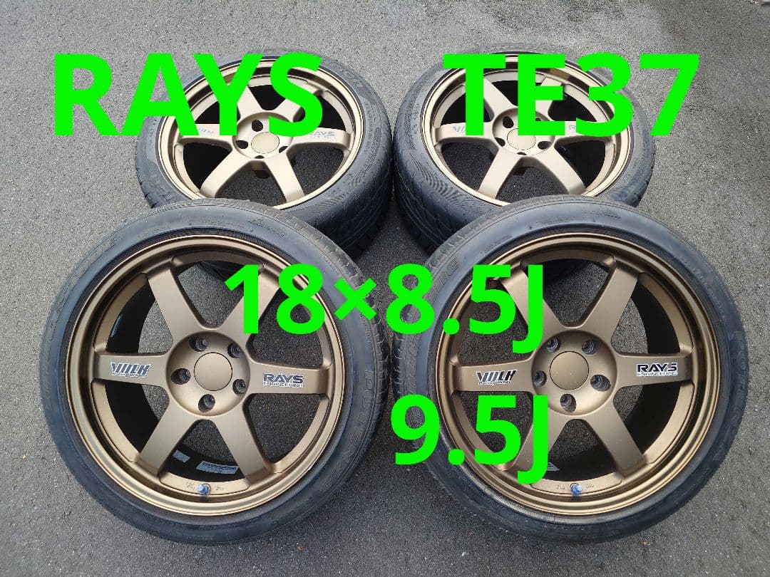 RAYS　TE37　18インチセット　当時物
