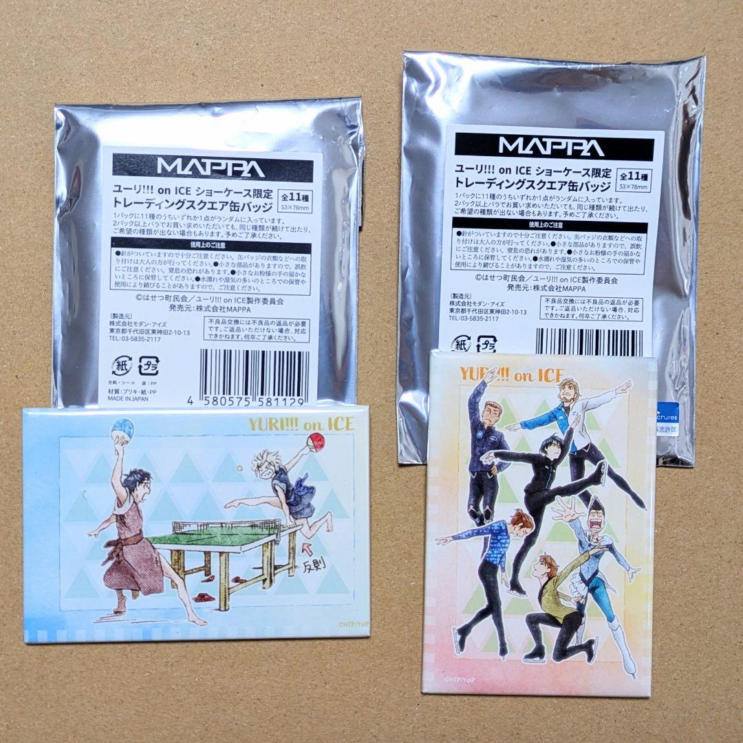 ユーリ!!! on ICE　スクエア缶バッジ