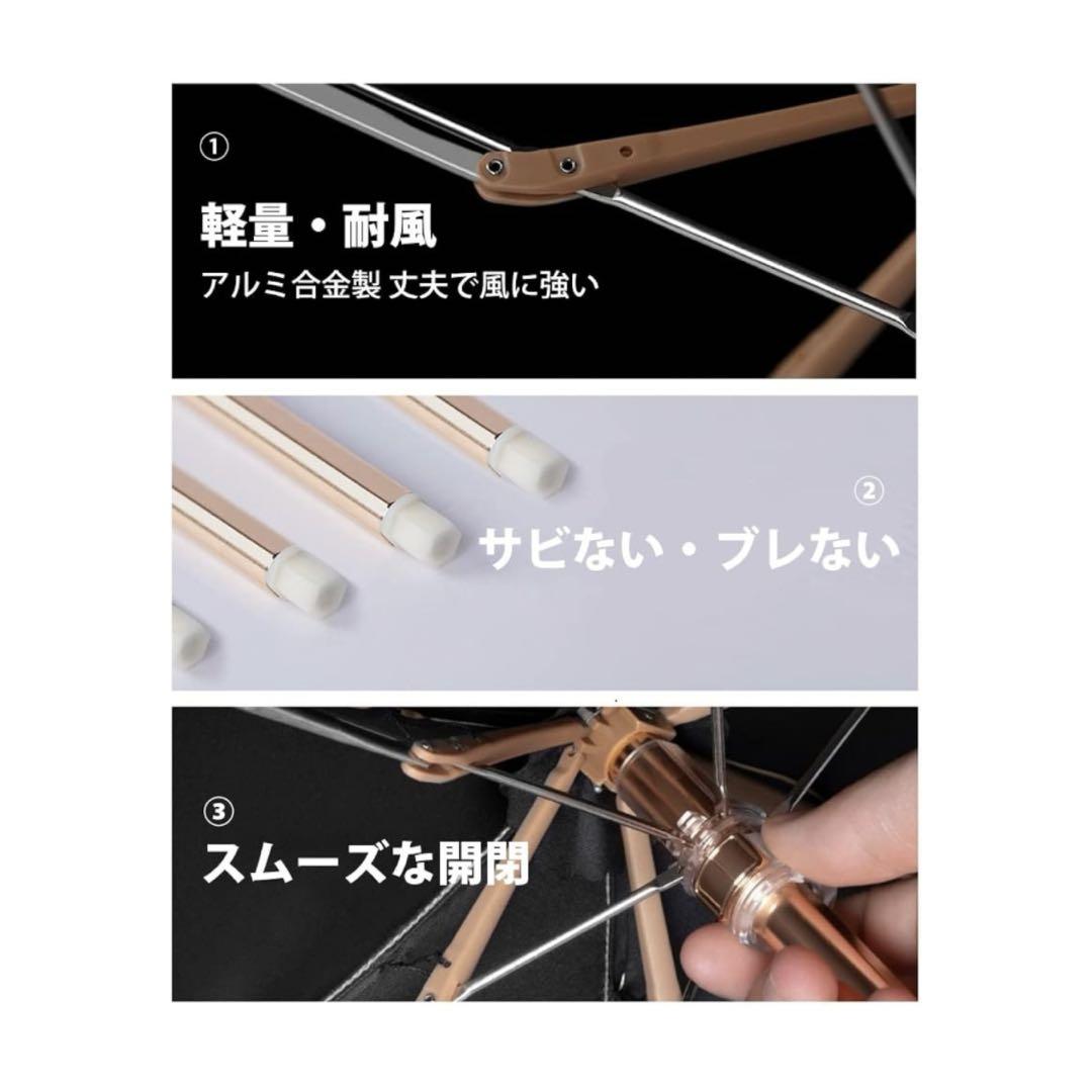晴雨兼用