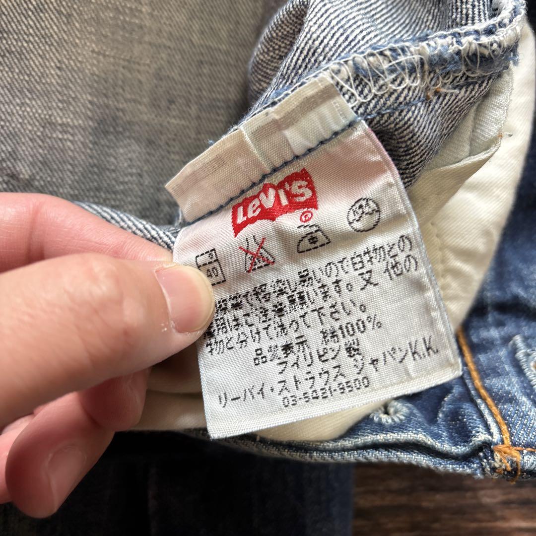 LEVI’S / 00's 501 denim pants