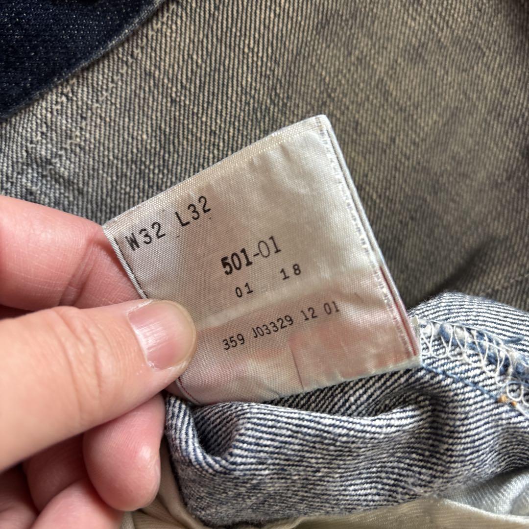 LEVI’S / 00's 501 denim pants