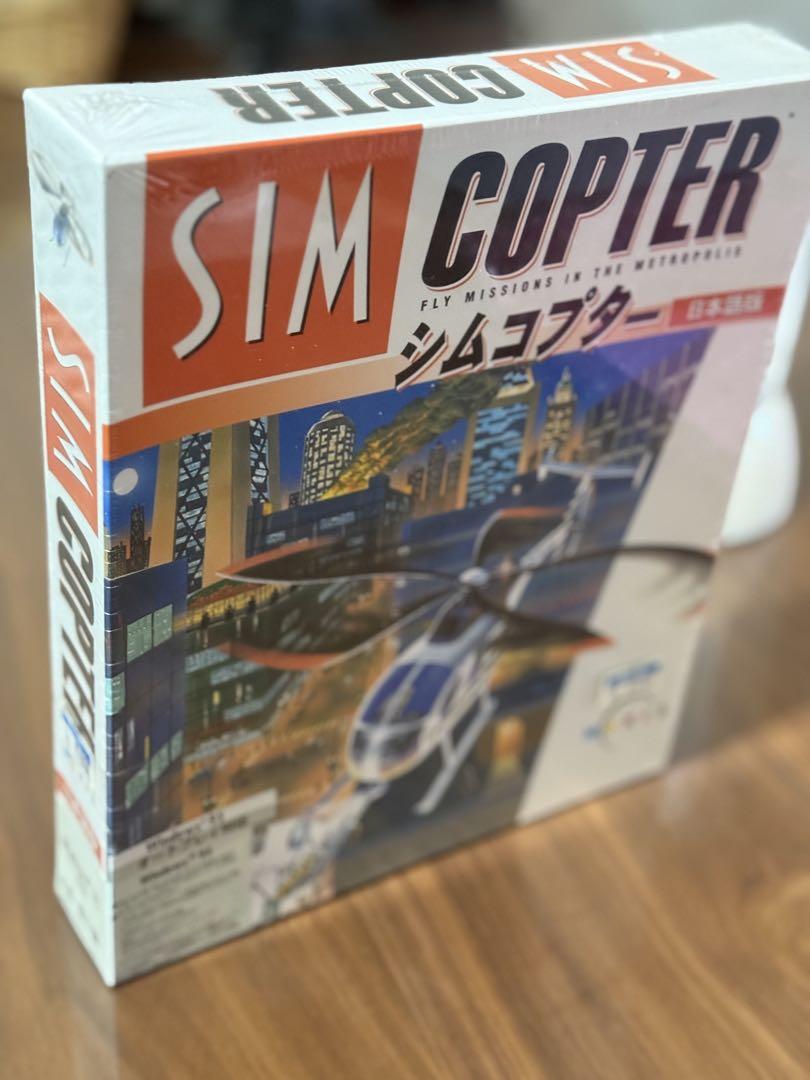 新品未開封　シムコプター 日本語版　PCゲーム