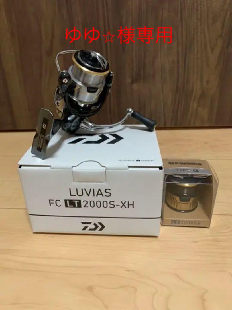 35 割引完売 ルビアス Fc Lt 00s Xh 換スプールセット リール フィッシング Boulevardbistro Com