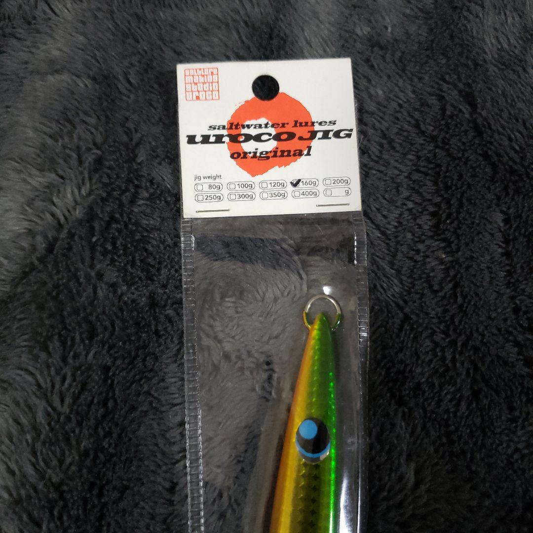 ウロコジグ
